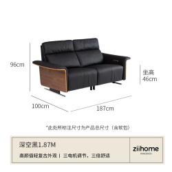 致家家居 Fold功能沙发 致家家居 | 真皮电动功能沙发零靠墙三电机电动沙发