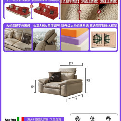 AURTOP 意式极简真皮可调节靠背功能沙发小户型客厅沙发零靠墙设计师沙发