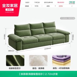 全友 家居现代简约雪尼尔布艺沙发客厅2026新款贵妃转角沙发可拆洗