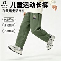小猪班纳 儿童运动裤