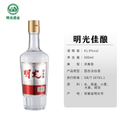老明光 明光佳酿 41.9度 500ml 纯粮酿造 口粮酒 浓香型白酒