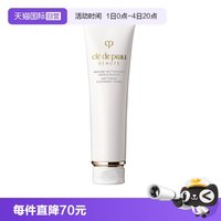 移动端:CPB 净采洁面膏