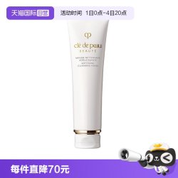 CPB 净采洁面膏