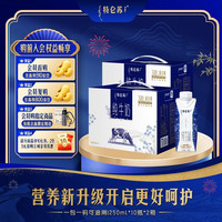 特仑苏 纯牛奶梦幻盖250mL×10瓶*2提 包装随机发