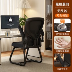 万虎 HYT606 人体工学电脑椅 弓形款 黑框黑网
