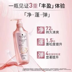 施华蔻 丰盈韧养洗发400ml蓬松控油改善细软塌持久清爽温和护发