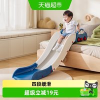 88VIP：babyviva 滑梯 儿童室内滑梯 174cm 巴克蓝/杏仁黄