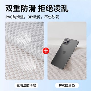 黄古林冰丝沙发垫防滑坐垫