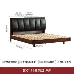 索菲亚 DC114 中古风实木床 1.5*2m 胡桃木