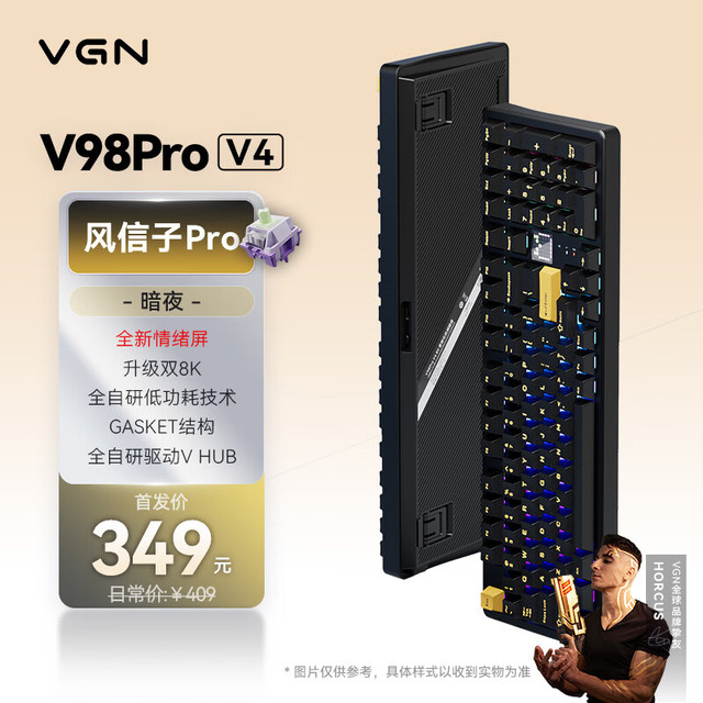 VGN V98Pro V4 三模无线机械键盘 风信子Pro轴 100%全尺寸
