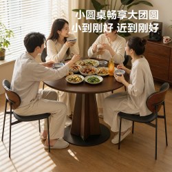 全友 家居复古风可折叠多功能实木餐桌椅客厅家用小户型可变圆桌