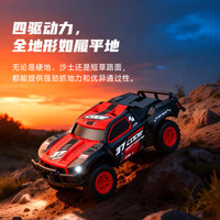 迈卡仑 双人对战玩具遥控坦克遥控车合金全比例玩具男孩 半比例油门20KM/h皮卡赛车-黑红-礼盒装