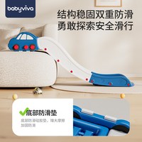 babyviva 儿童室内沙发滑梯 家用小型滑滑梯