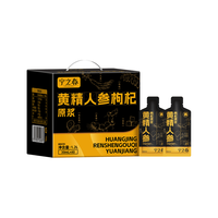 宁之春 黄精人参枸杞原浆饮 1.2L 礼盒装
