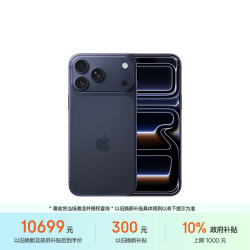 Apple iPhone 17 Pro Max 5G手机 512GB 深蓝色