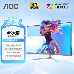 AOC U32V11N 4K高清广色域 银黑色 31.5英寸显示器
