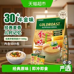 金味 营养麦片 1.5kg 家庭装