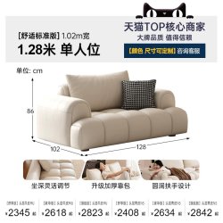 帕沙曼 1005FZ-MP 真皮沙发 进口头层牛皮 1.28米 单人位 流光白
