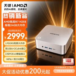 天钡 MACO 可扩展独显 迷你主机