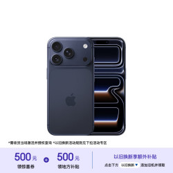 Apple iPhone 17 Pro 5G手机 256GB 深蓝色