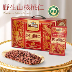 三只松鼠 野生山核桃仁 500g 盒装