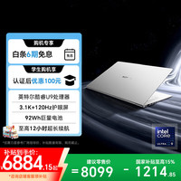 荣耀 MagicBook Pro 14 二代酷睿Ultra版 14.6英寸 （32GB、1TB SSD、3.1K、触摸OLED）