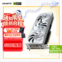 技嘉 雪鹰 GeForce RTX 5080 AERO OC SFF 16GB 显卡