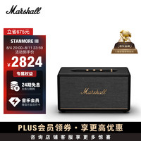 Marshall STANMORE III 桌面 蓝牙音箱 黑色