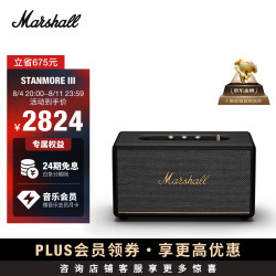 Marshall STANMORE III 桌面 蓝牙音箱 黑色