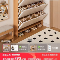 安居客 Anjuke 安居客 JMCBXG01 超薄鞋柜 50*17*120cm 原木色