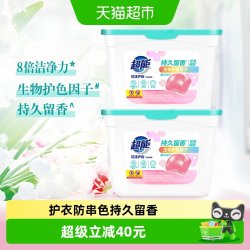 超能 花漾护色洗衣凝珠 50颗*2盒 自然悦香