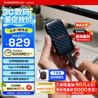闪迪 手机直连 固态硬盘