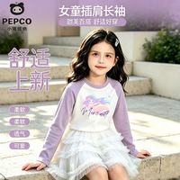小猪班纳 儿童纯棉卫衣长袖
