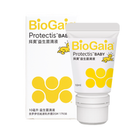 移动端：拜奥 益生菌滴液 软管装 10ml