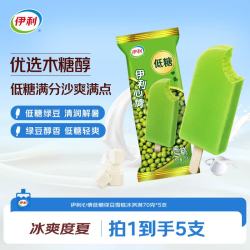 伊利 低糖绿豆雪糕 70g*5支 冰淇淋