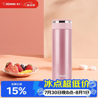 ZOJIRUSHI SM-JZ48-PA 保温杯 480ml 粉色