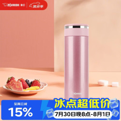 ZOJIRUSHI SM-JZ48-PA 保温杯 480ml 粉色