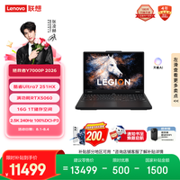 联想 Legion Y7000P IAX10 RTX5060 黑色 16GB+1TB 笔记本电脑