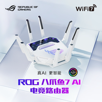 移动端：华硕 GT-BE96 三频13000M 路由器