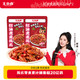 王小卤 红油虎皮凤爪 红油麻辣味225g*2袋