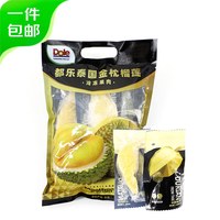 都乐 泰国冷冻榴莲肉 700g*2盒