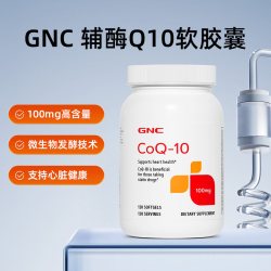 健安喜 辅酶Q10软胶囊 200mg