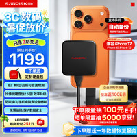 闪迪 ELE™ 移动固态硬盘 2TB