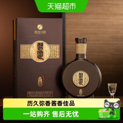 习酒 窖藏1988 53%vol 酱香型白酒