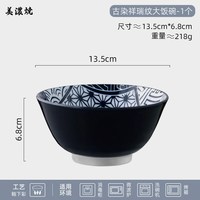 移动端：TOKI MINOYAKI 特价限量! 抢到就是赚到 特价碗盘碟勺