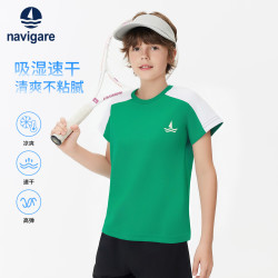navigare 速干 儿童短袖T恤 绿色 120