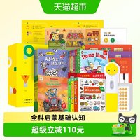 移动端、88VIP：PIYO PEN PIYOPEN小鸡球球点读笔32Gwifi版0-6岁全科启蒙