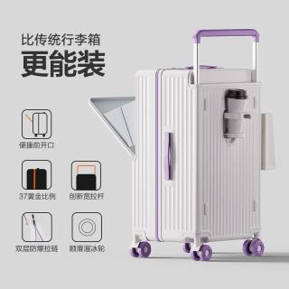 小米 小米小爱 女士行李箱 26寸