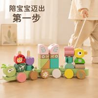 Classic World 可来赛(Classic world)木质儿童牵绳拖拉玩具婴幼儿男女孩学步手拉绳大颗粒积木生日礼物