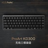 华硕 长效续航 无线键盘  光轴 黑色 RGB